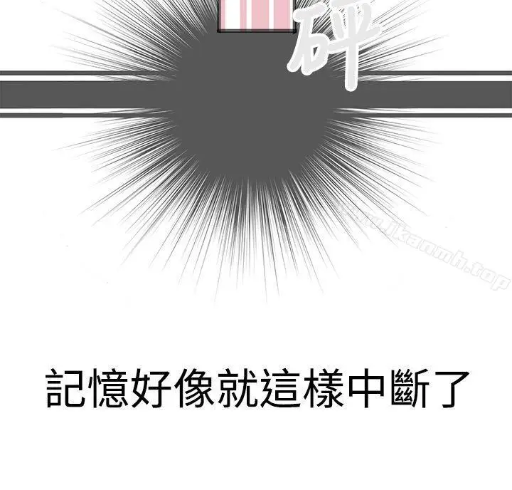 漫画《暧昧(完结)》第21话第38张图