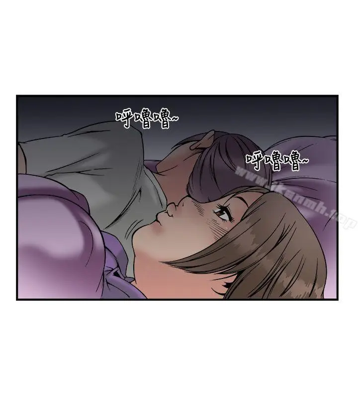 漫画《暧昧(完结)》第22话第29张图
