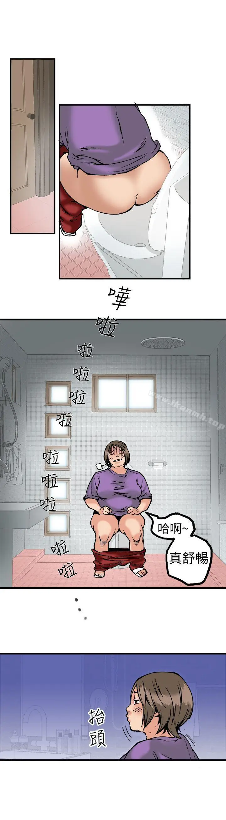 漫画《暧昧(完结)》第22话第3张图