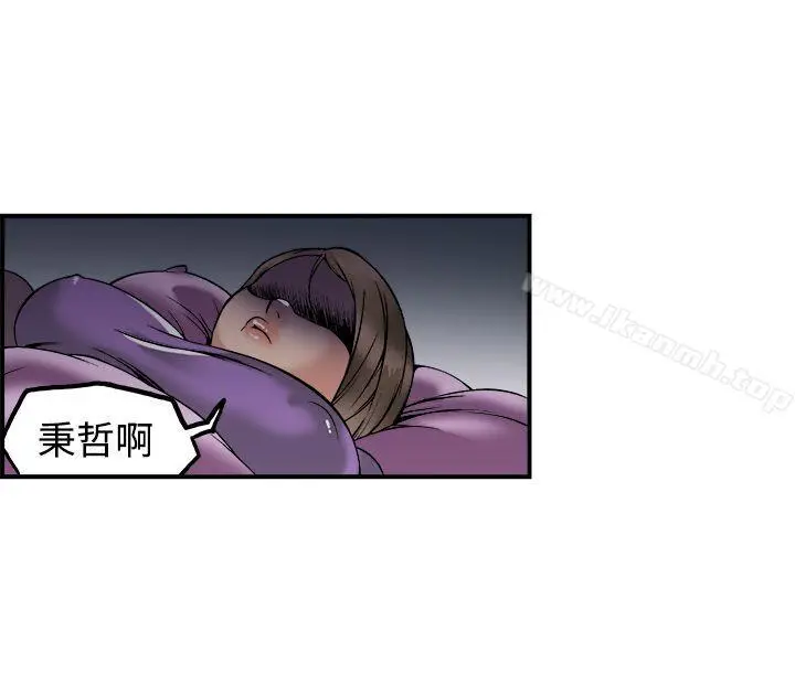 漫画《暧昧(完结)》第22话第34张图