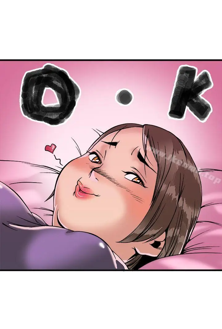漫画《暧昧(完结)》第22话第38张图
