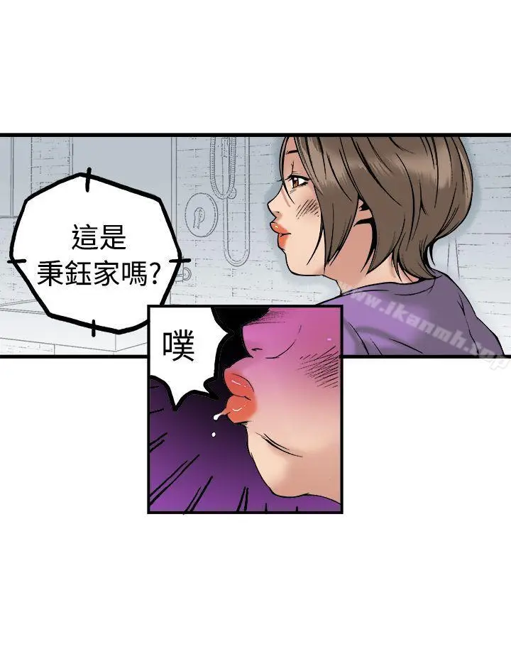 漫画《暧昧(完结)》第22话第5张图
