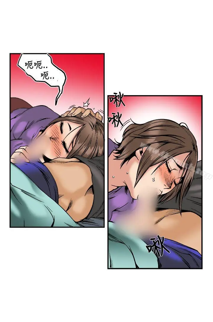 漫画《暧昧(完结)》第23话第6张图