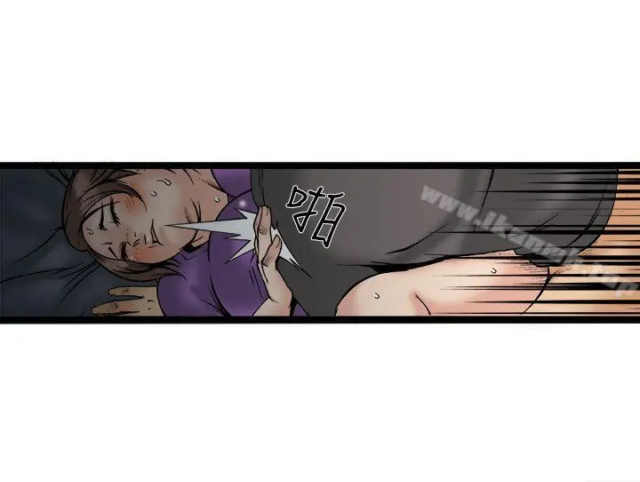 漫画《暧昧(完结)》最终话第9张图