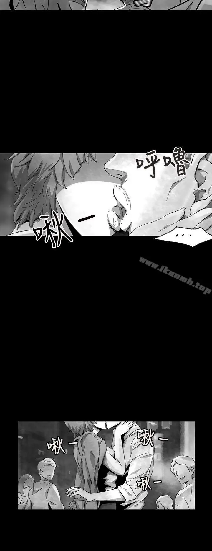 漫画《Video(完结)》Ep.1 同床异梦<12>第2张图