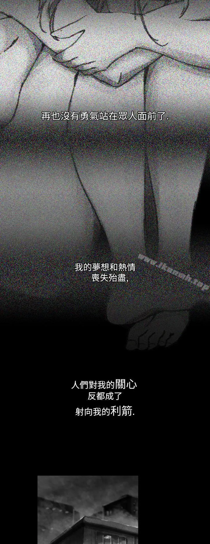 漫画《Video(完结)》Ep.1 同床异梦<14>第16张图