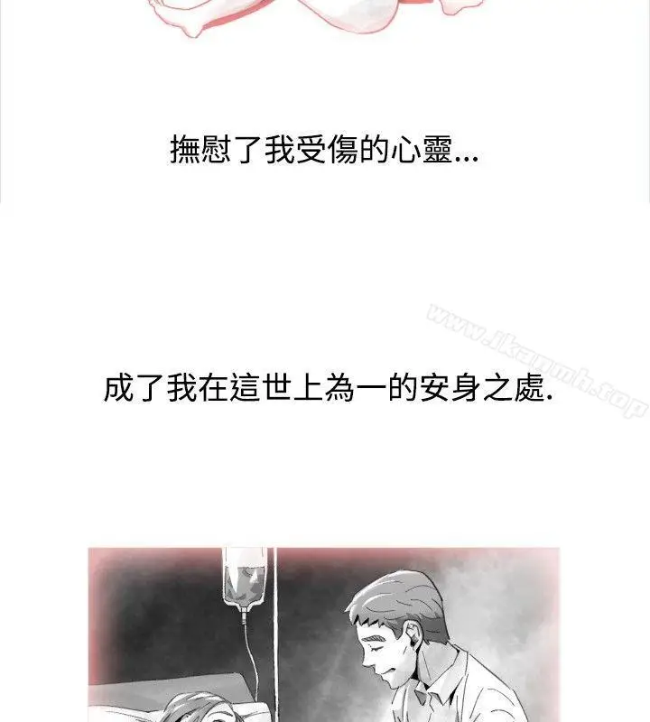 漫画《Video(完结)》Ep.1 同床异梦<15>第12张图