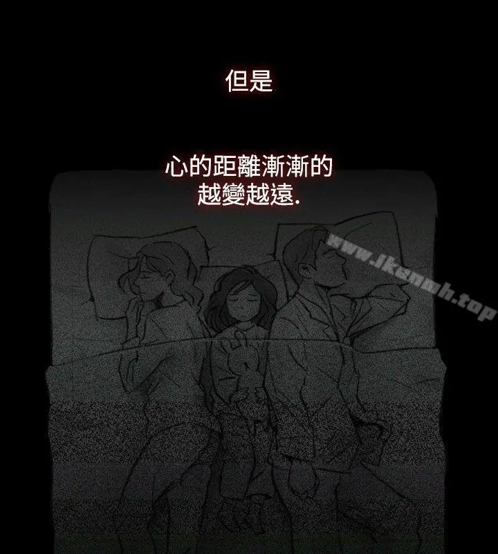 漫画《Video(完结)》Ep.1 同床异梦<15>第14张图