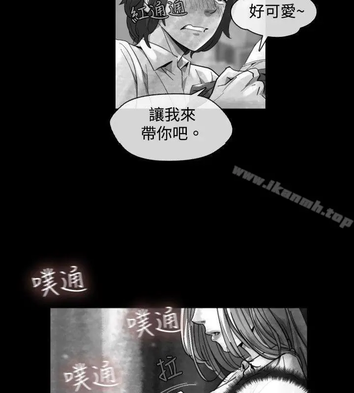 漫画《Video(完结)》Ep.1 同床异梦<18>第2张图