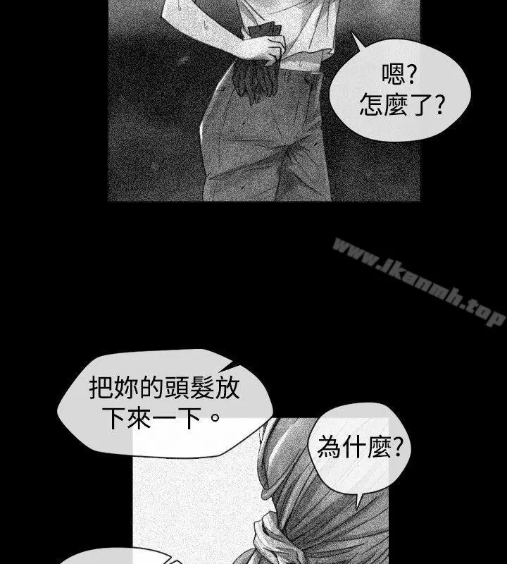 漫画《Video(完结)》Ep.1 同床异梦<18>第8张图