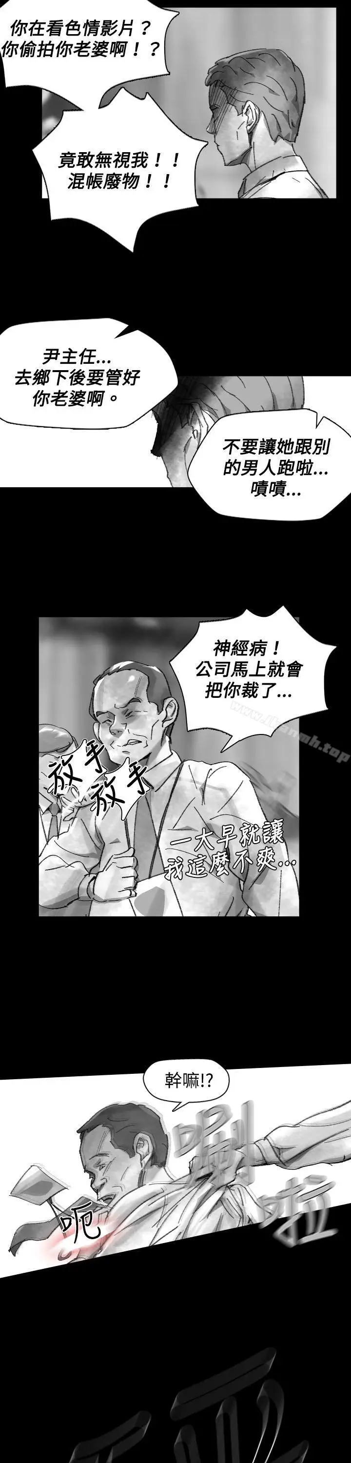 漫画《Video(完结)》Ep.1 同床异梦<25>第15张图
