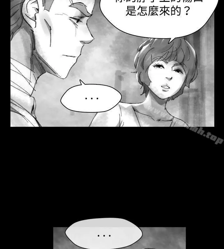 漫画《Video(完结)》Ep.1 同床异梦<27>第12张图