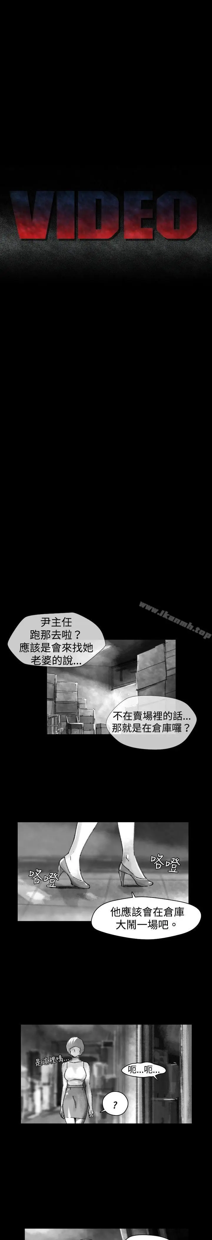 漫画《Video(完结)》Ep.1 同床异梦<27>第5张图