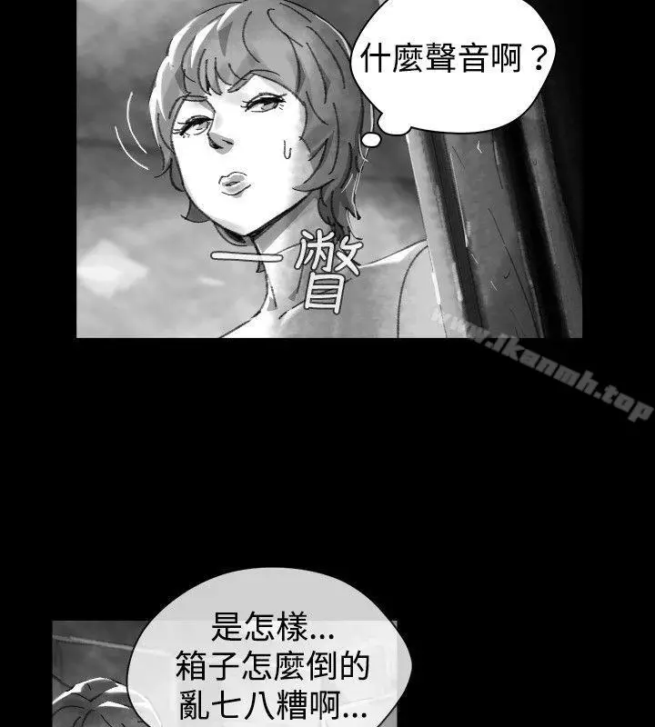 漫画《Video(完结)》Ep.1 同床异梦<27>第6张图