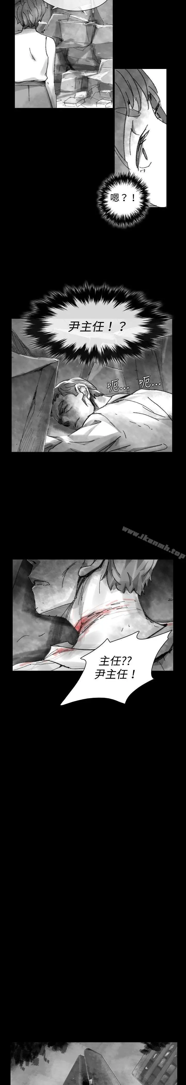 漫画《Video(完结)》Ep.1 同床异梦<27>第7张图
