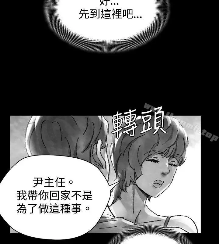 漫画《Video(完结)》Ep.1 同床异梦<28>第10张图