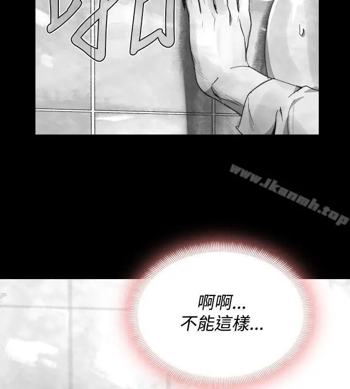 漫画《Video(完结)》Ep.1 同床异梦<28>第14张图