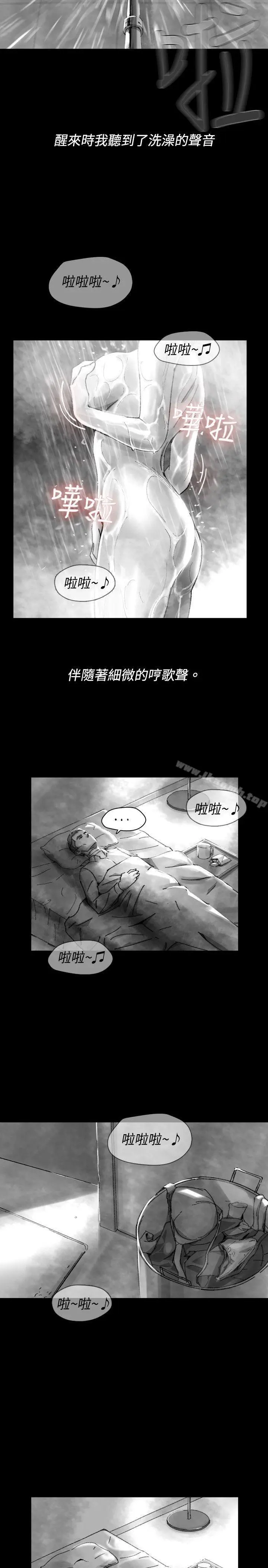 漫画《Video(完结)》Ep.1 同床异梦<28>第5张图