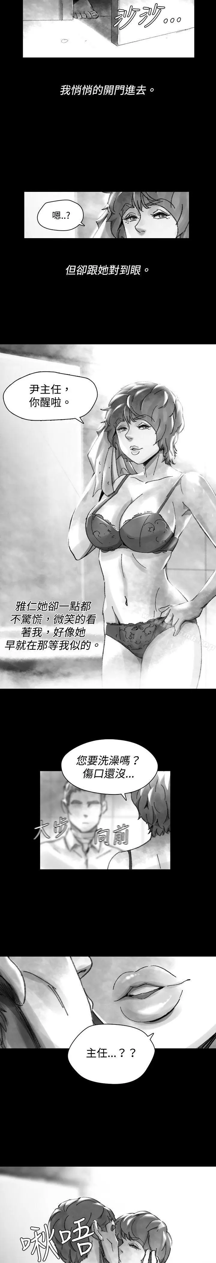 漫画《Video(完结)》Ep.1 同床异梦<28>第7张图