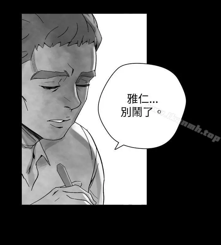 漫画《Video(完结)》Ep.1 同床异梦<30>第10张图