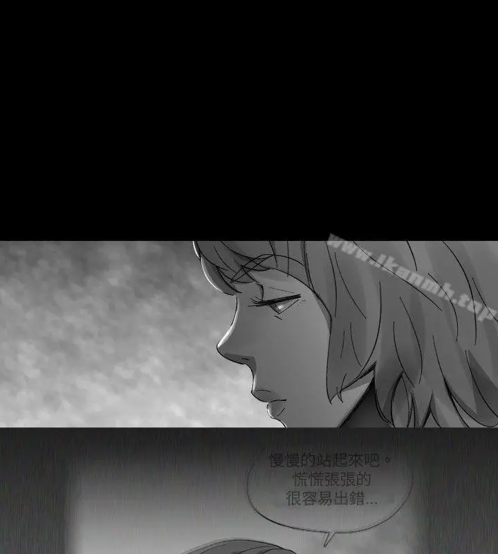 漫画《Video(完结)》Ep.1 同床异梦<30>第16张图