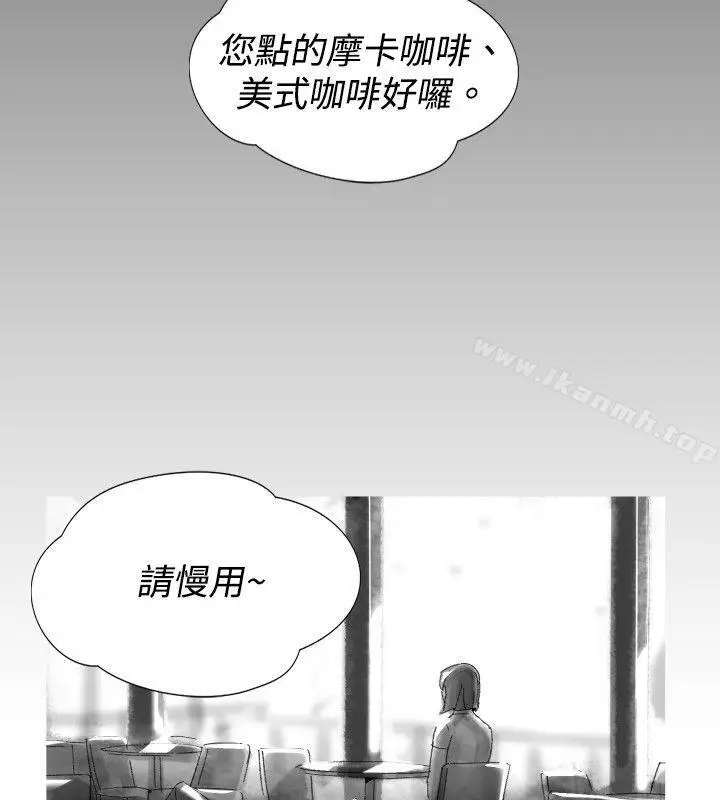漫画《Video(完结)》Ep.1 同床异梦<30>第20张图