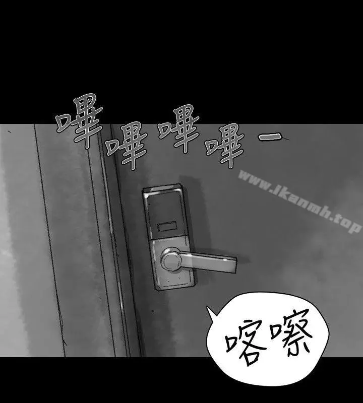 漫画《Video(完结)》最终话第20张图