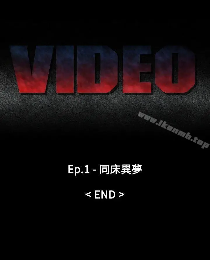 漫画《Video(完结)》最终话第22张图