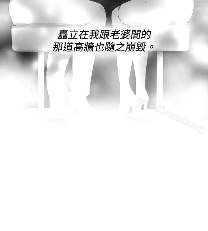 漫画《Video(完结)》最终话第4张图