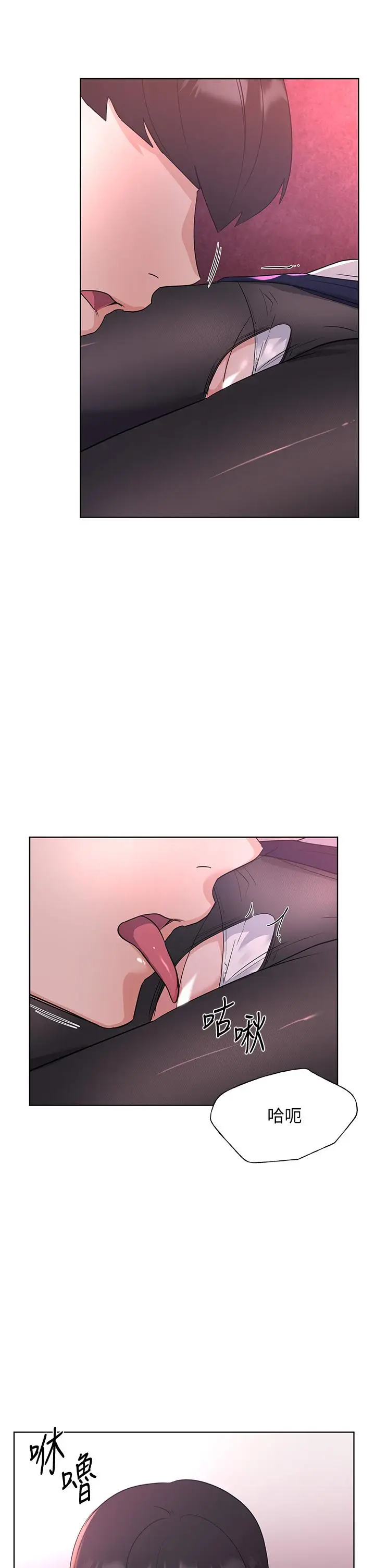 漫画《重考生》第108话第32张图