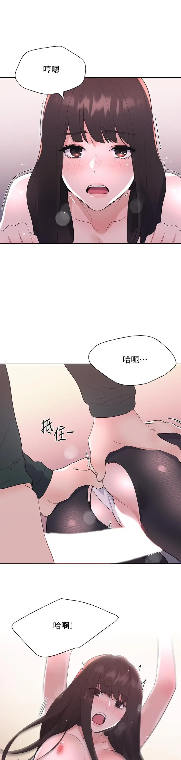 漫画《重考生》第109话第32张图