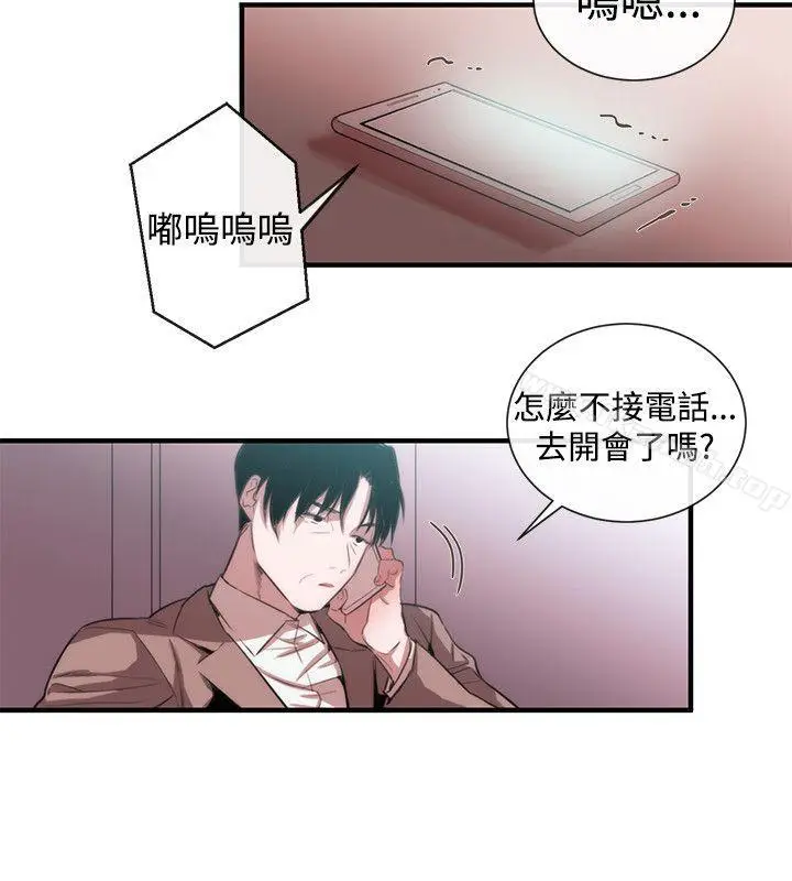 漫画《女助教》第47话第18张图