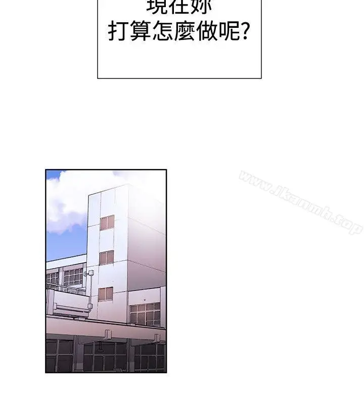 漫画《女助教》第47话第4张图