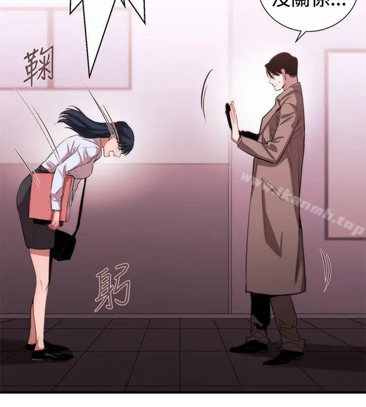 漫画《女助教》第48话第10张图