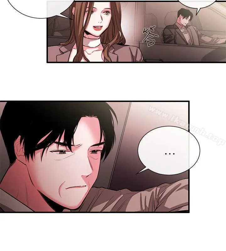 漫画《女助教》第49话第16张图