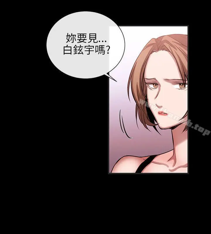 漫画《女助教》第50话第16张图