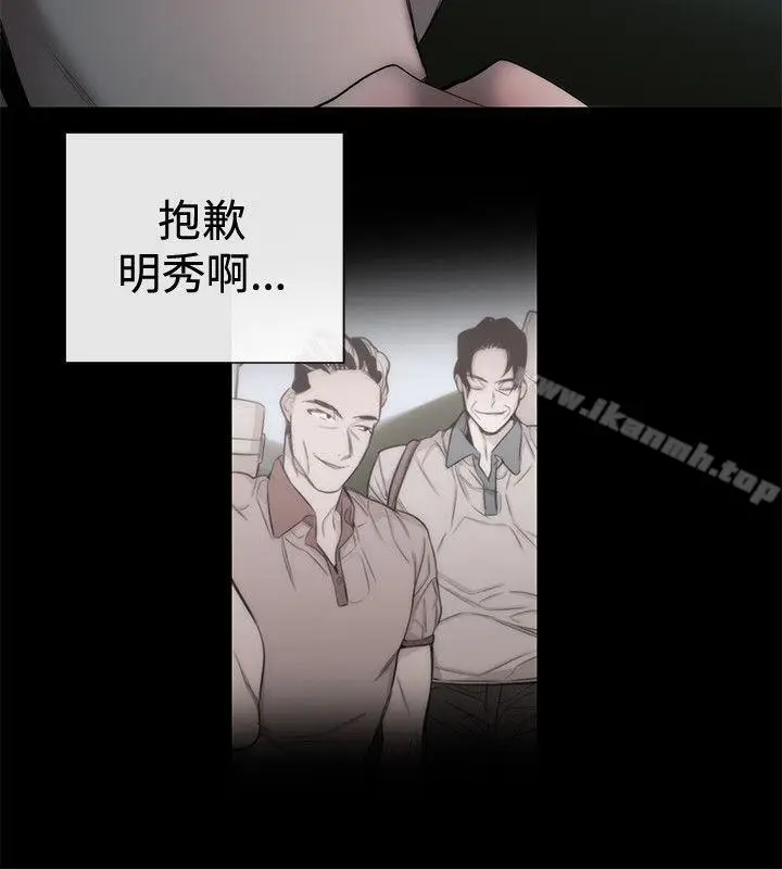 漫画《女助教》第51话第18张图