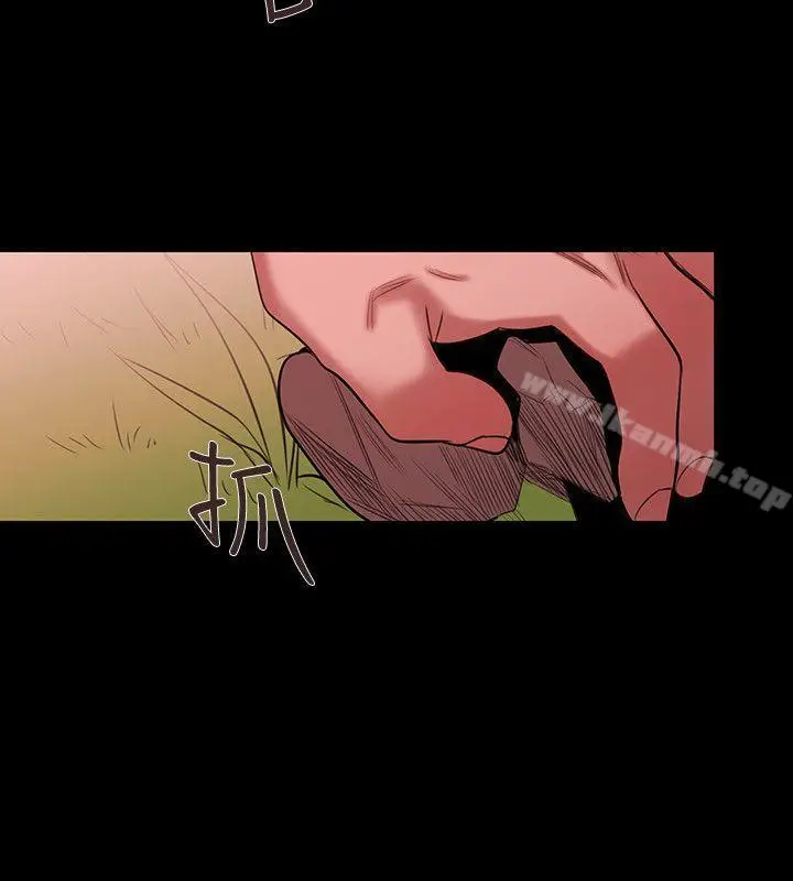 漫画《女助教》最终话第10张图