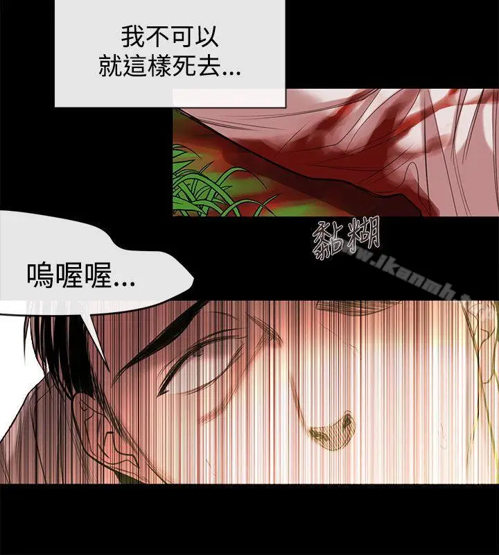 漫画《女助教》最终话第12张图