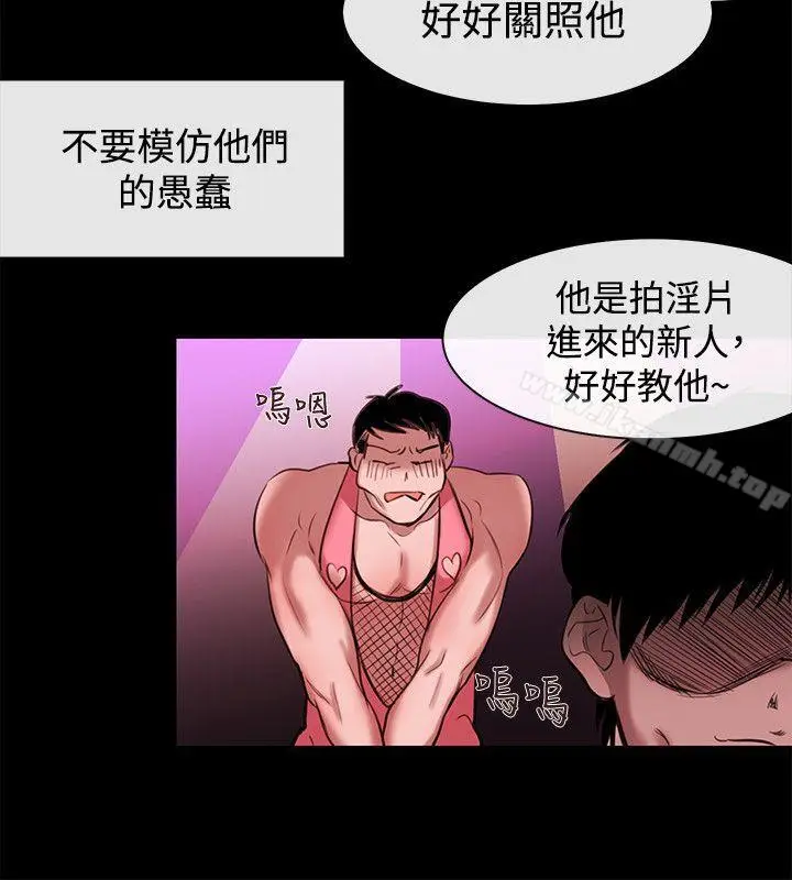漫画《女助教》最终话第18张图