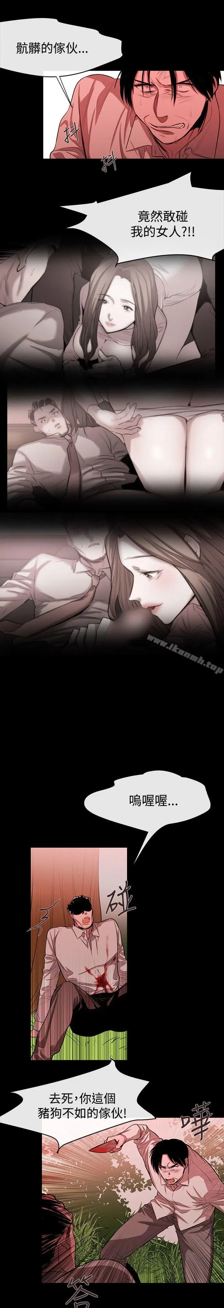 漫画《女助教》最终话第9张图