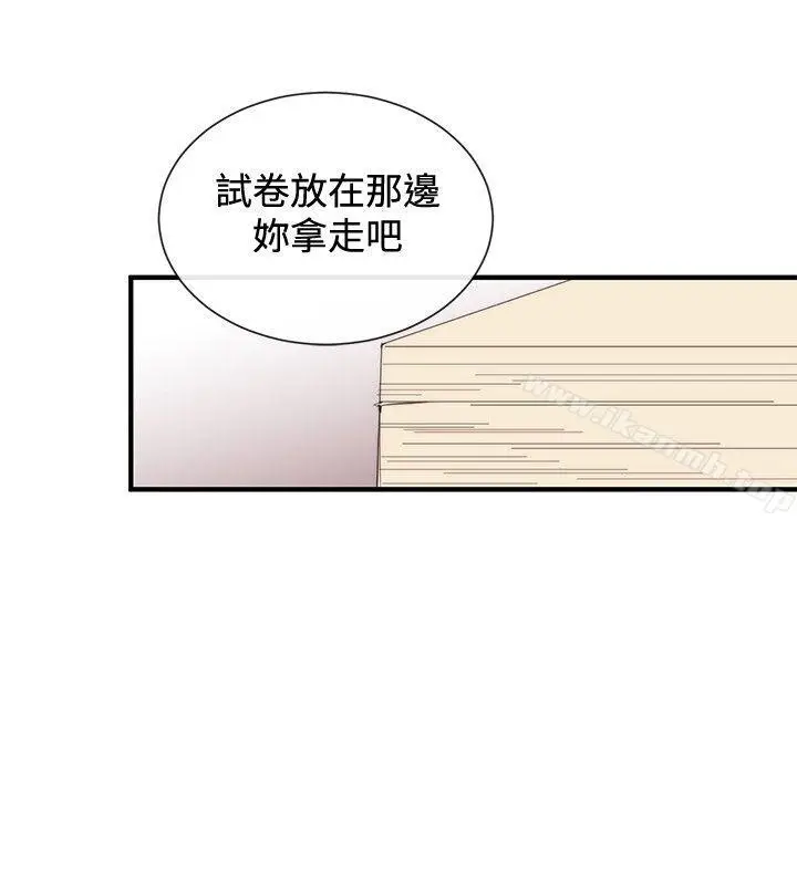 漫画《女助教》第32话第22张图