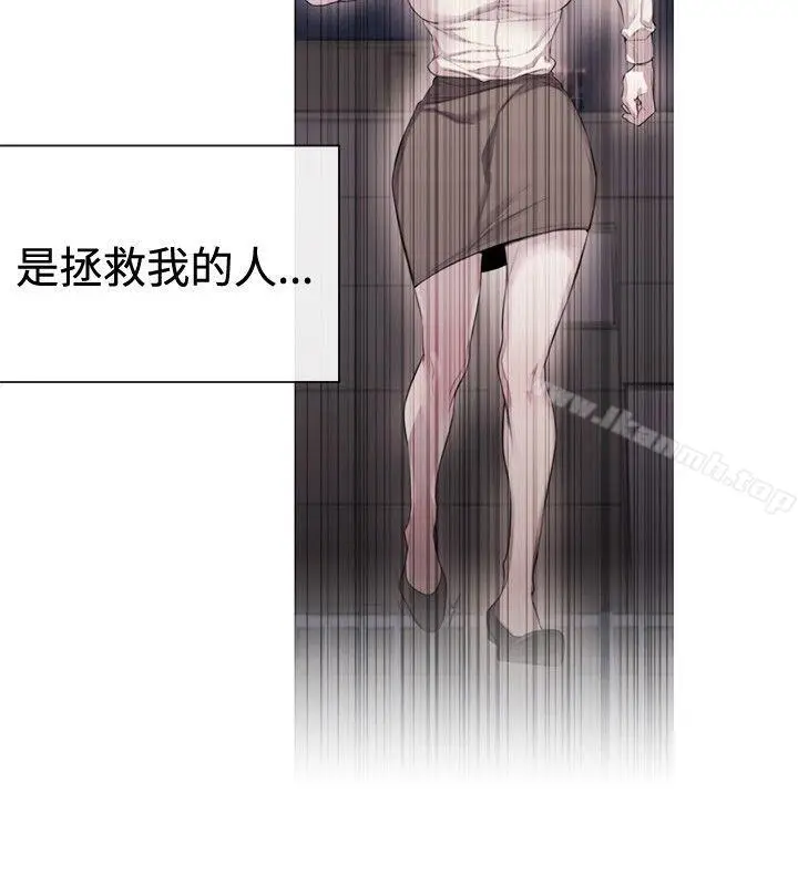 漫画《女助教》第32话第8张图