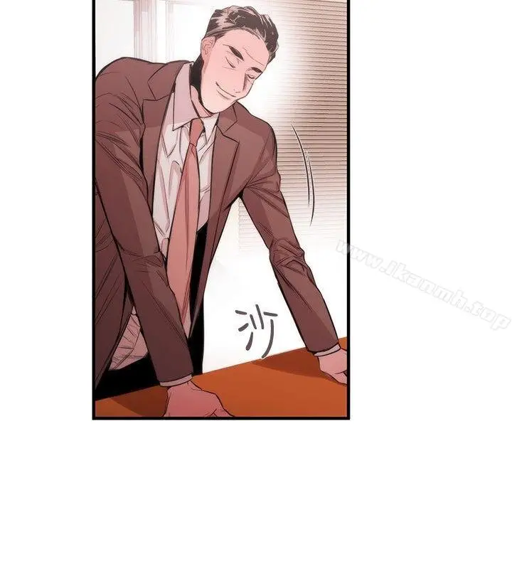 漫画《女助教》第33话第2张图