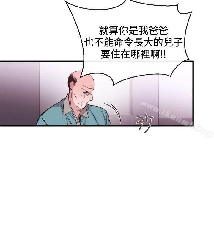 漫画《女助教》第34话第16张图