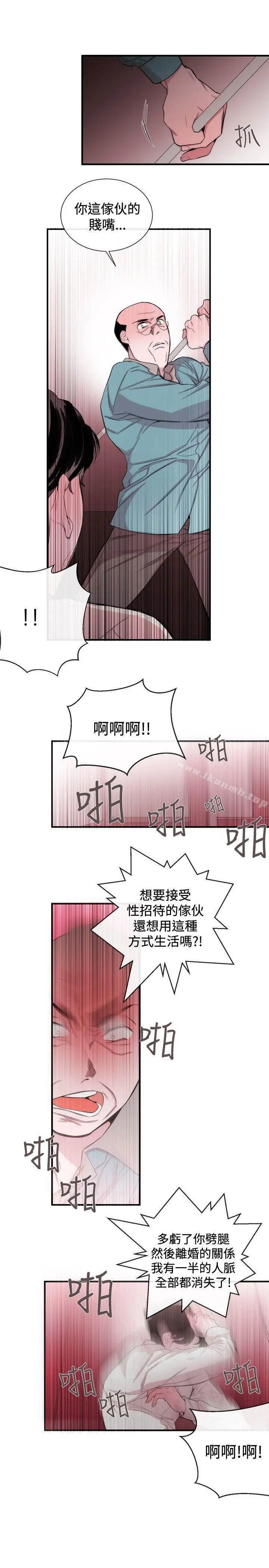 漫画《女助教》第34话第17张图