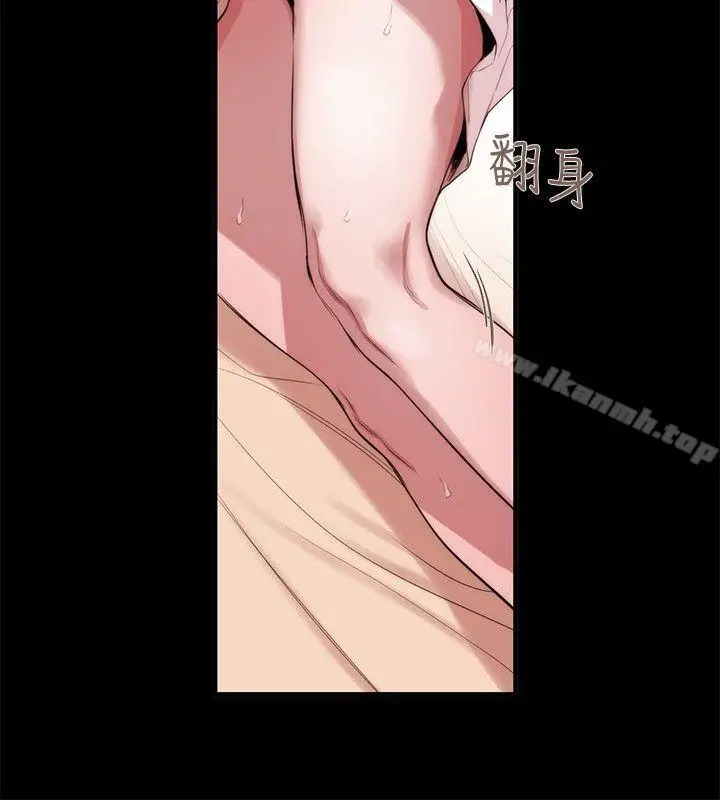 漫画《女助教》第35话第14张图
