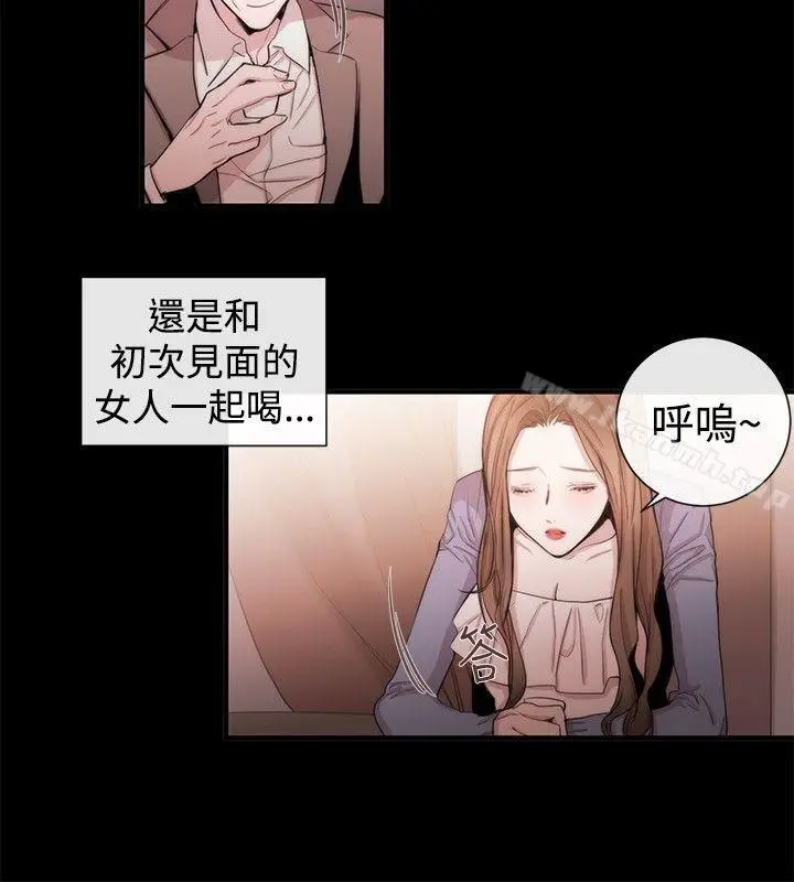 漫画《女助教》第35话第4张图