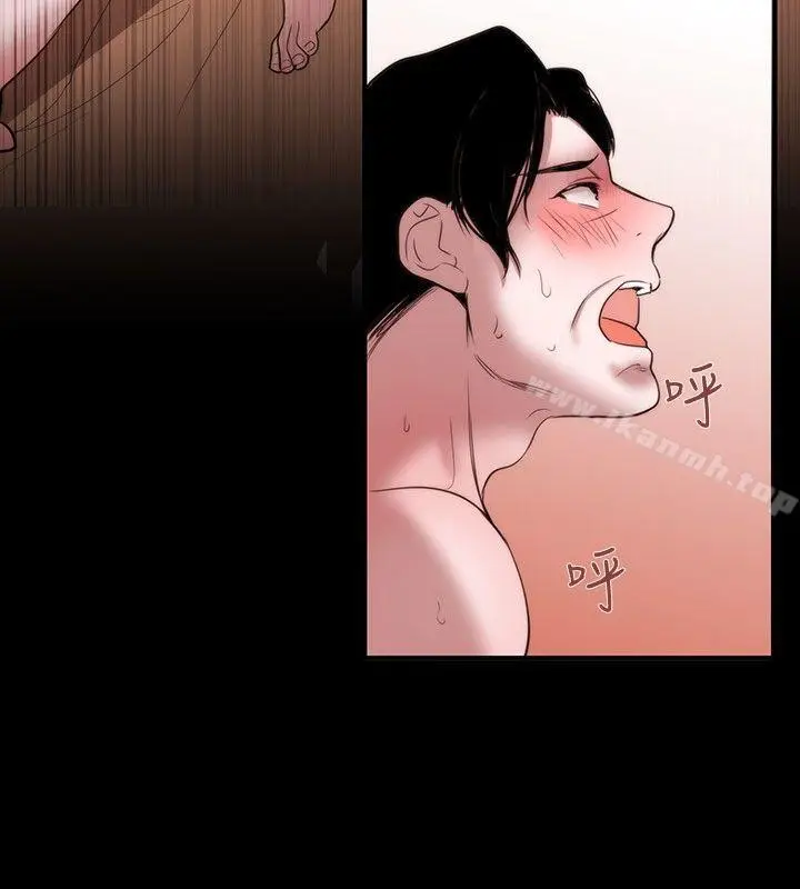 漫画《女助教》第36话第12张图