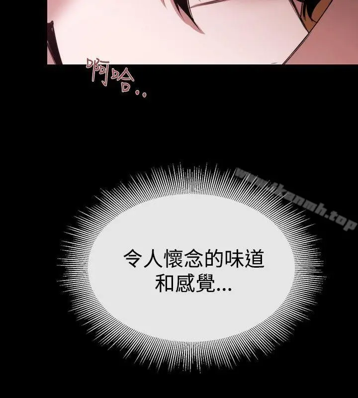 漫画《女助教》第36话第16张图